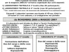 teatro2ed